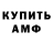 КЕТАМИН VHQ Aibek Abildayev