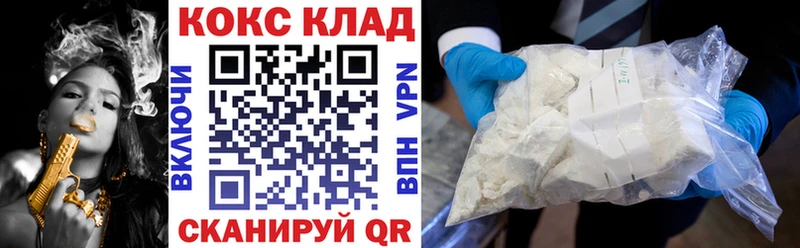 Купить  Выборг  Кокаин Эквадор 