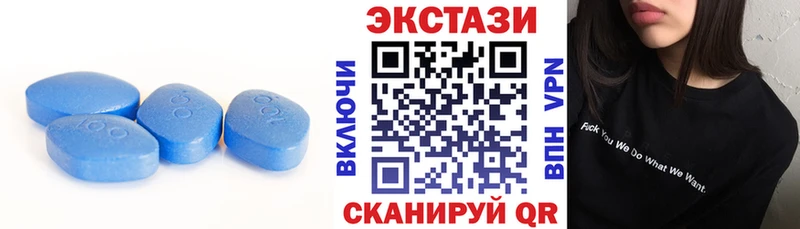 Купить  Выборг  Ecstasy DUBAI 
