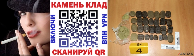 ГАШИШ hashish Купить где Выборг