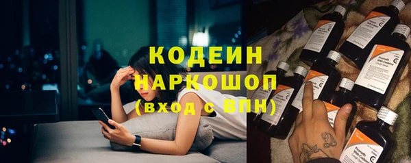 стафф Кинешма