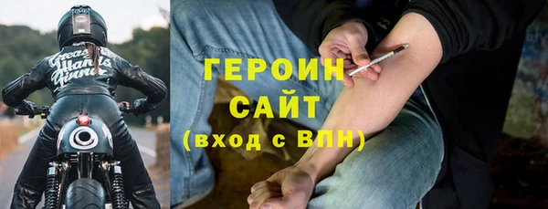 стафф Кинешма