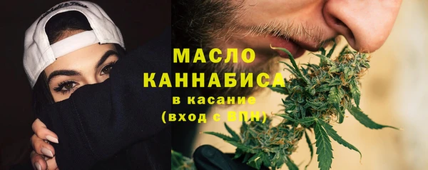 мефедрон мука Киренск