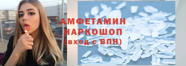 стафф Кинешма
