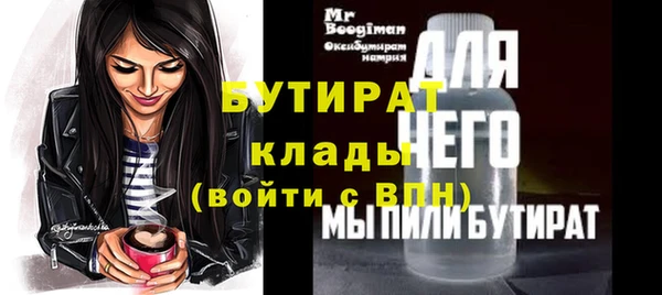 мефедрон мука Киреевск