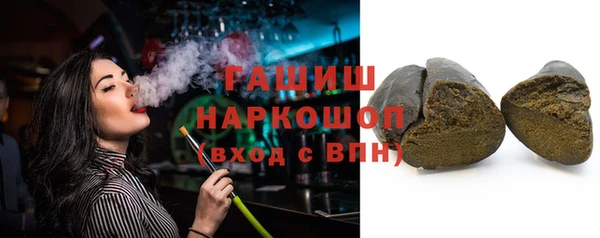 мефедрон мука Киреевск