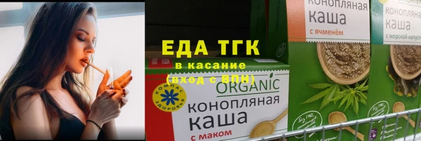 мефедрон мука Киреевск