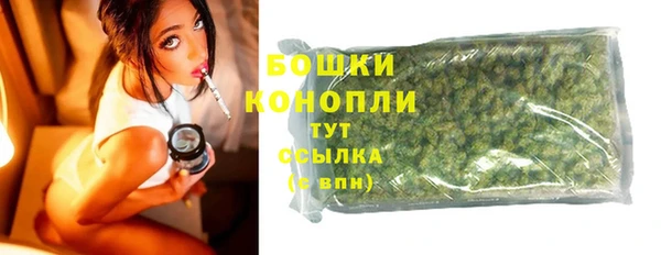 стафф Кинешма
