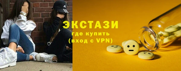 мефедрон мука Киреевск