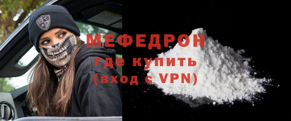 мефедрон мука Киреевск