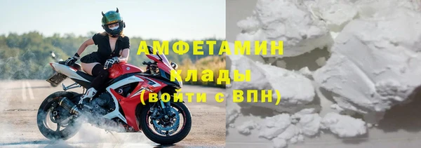 мефедрон мука Киренск