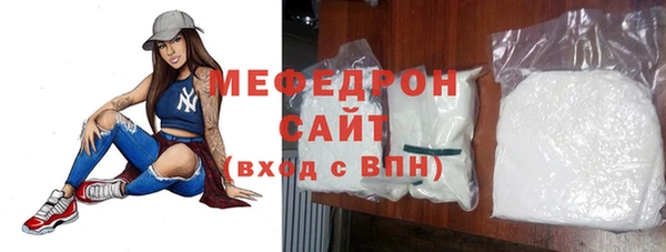 мефедрон мука Киренск