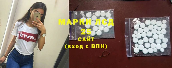 стафф Кинешма