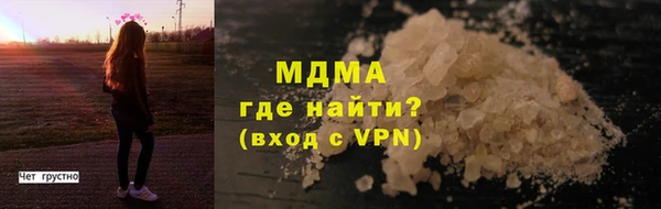 мефедрон мука Киреевск