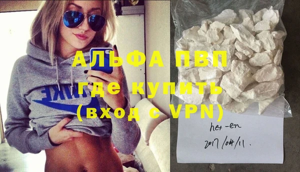 мефедрон мука Киреевск