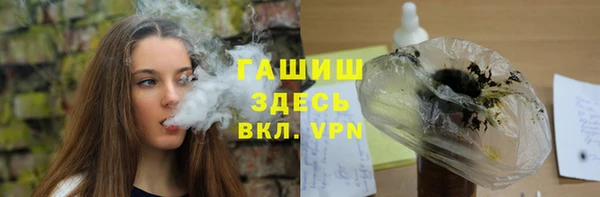 мефедрон мука Киреевск