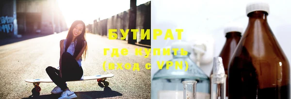 стафф Кинешма