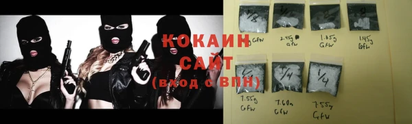 стафф Кинешма