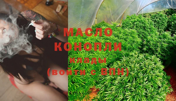 мефедрон мука Киреевск