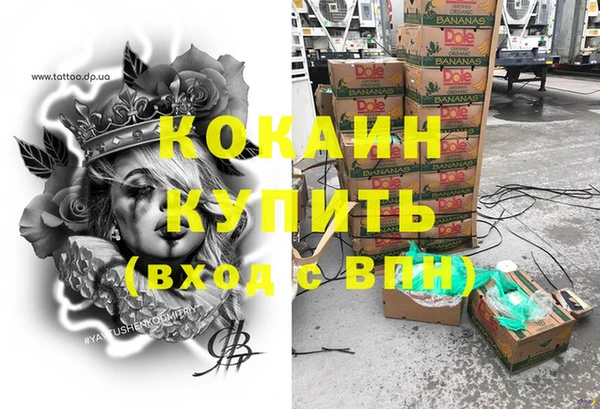 стафф Кинешма