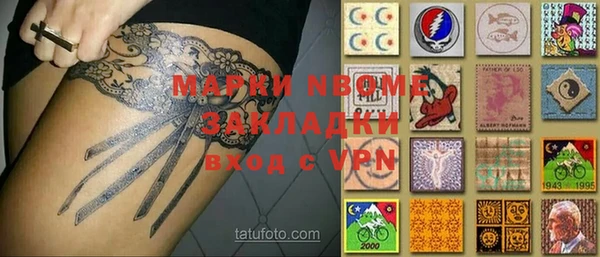 мефедрон мука Киреевск