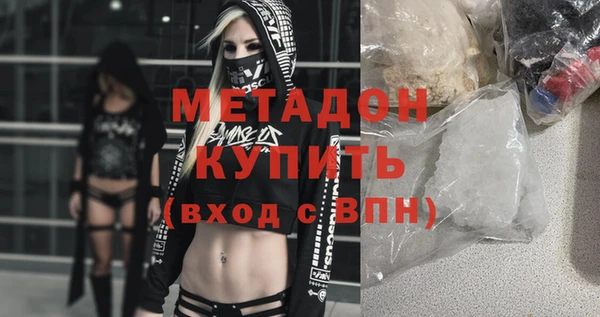 мефедрон мука Киреевск