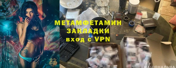 стафф Кинешма