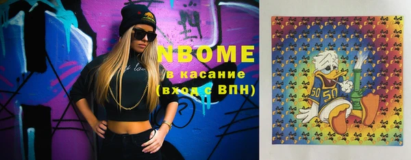 стафф Кинешма