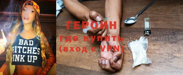 мефедрон мука Киреевск