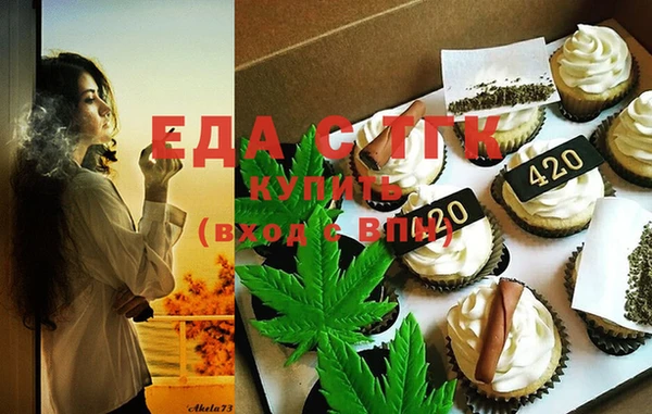 мефедрон мука Киренск