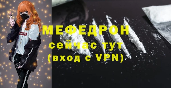 мефедрон мука Киренск