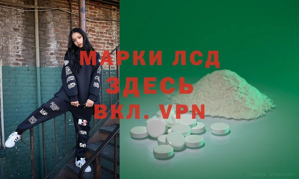 стафф Кинешма