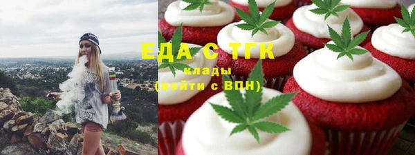 стафф Кинешма