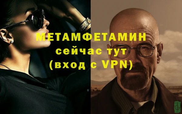 мефедрон мука Киренск