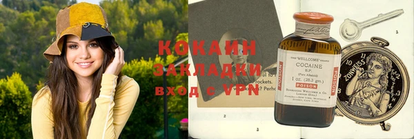 мефедрон мука Киреевск