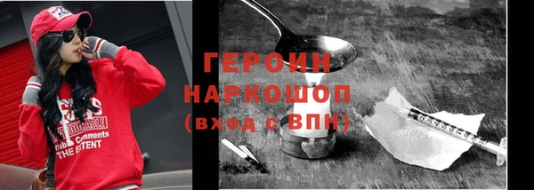 мефедрон мука Киренск