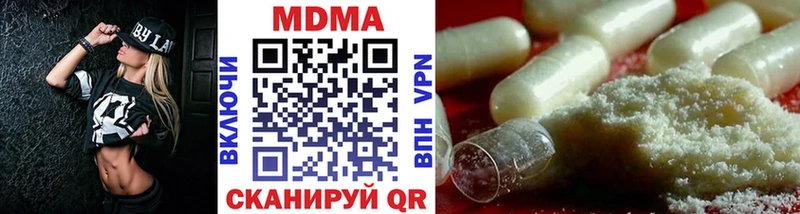 Купить закладки  Выборг  МДМА кристаллы 