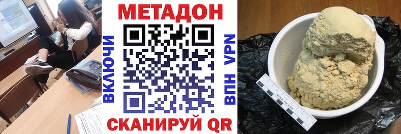 Купить закладки  Выборг  Метадон белоснежный 