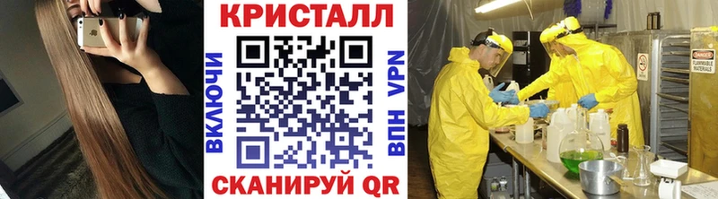 Купить закладки Выборг Метамфетамин Methamphetamine